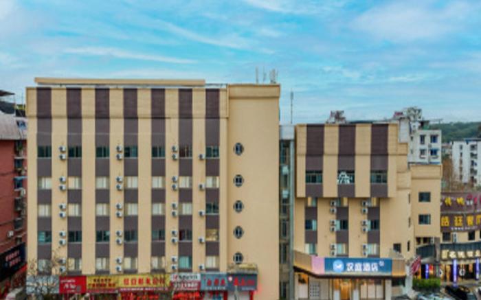 Hanting Hotel Lishui Pedestrian Street