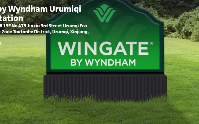 Wingate by Wyndham Urumqi Railway Station