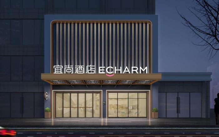Echarm Hotel Yueyang High Speed Railway East Station Wal-Mart