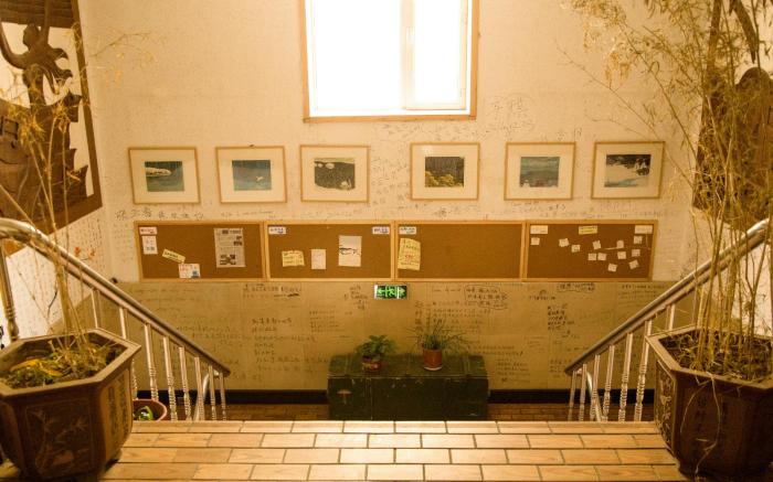 The North International Youth Hostel