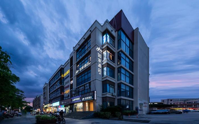 Home Inn Neo Shanghai Songjiang Happy Valley National Forest Park