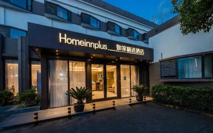 Home Inn Plus Shanghai Hongqiao Airport National Exhibition Center