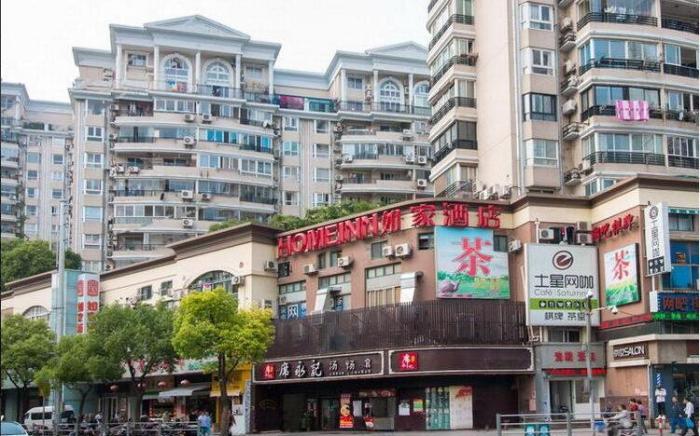Home Inn Shanghai Railway Station North Square Pushan Road