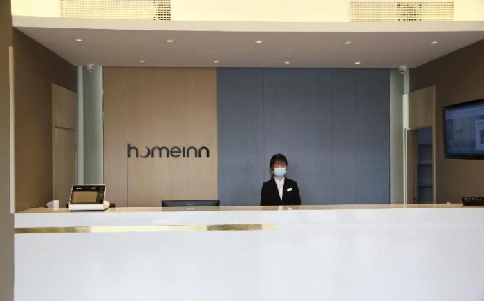 Home Inn Neo Shanghai Pudong Hangtou Metro Station