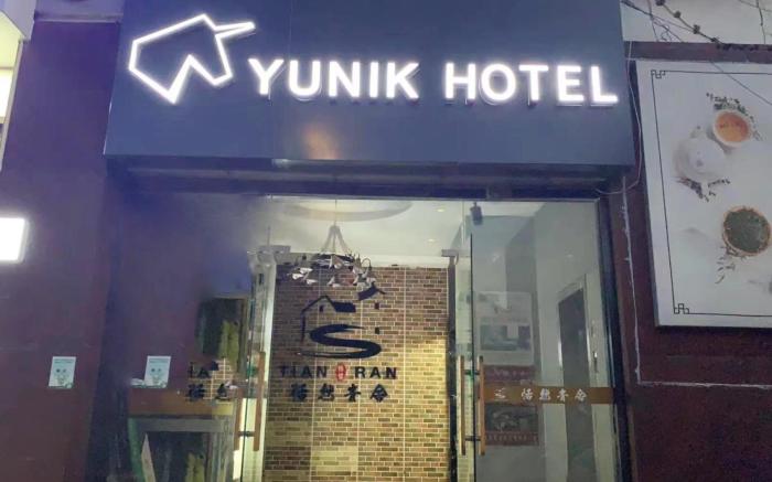 Yunik Shanghai Yangpu University City Wudong Road