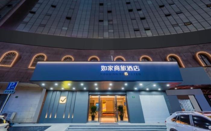 Home Inn Style Shanghai Pudong Waigaoqiao Free Trade Zone Datong Road