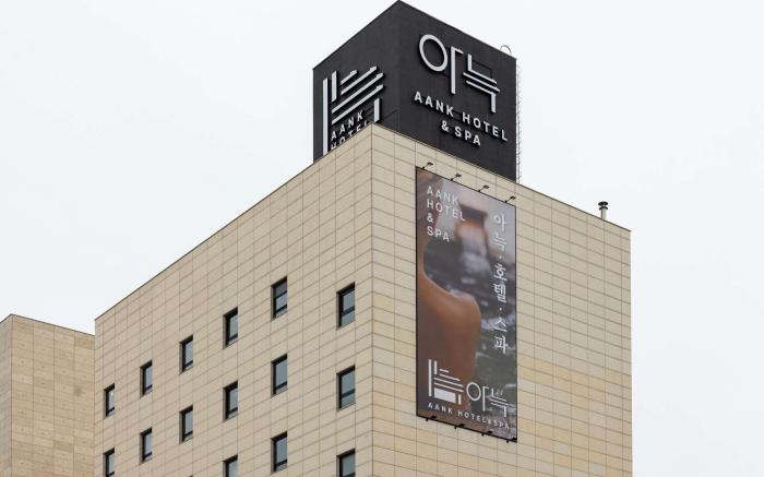 Aank Hotel and Spa Seoul Seongsu Konkuk University