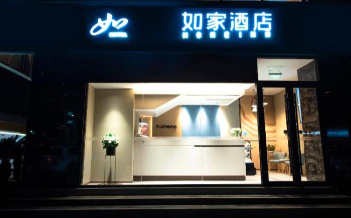 Home Inn Neo Beijing South Station Caoqiao Metro Station