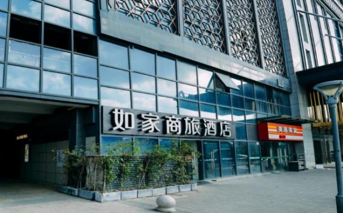 Home Inn Selected  Suzhou Railway Station