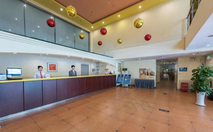 Home Inn Beijing Zizhuyuan Bridge