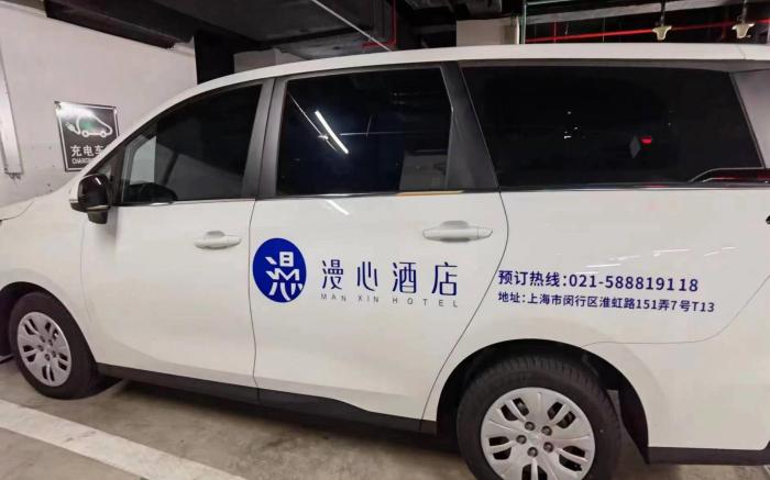 Manxin Hotel Shanghai Hongqiao Airport National Exhibition Center