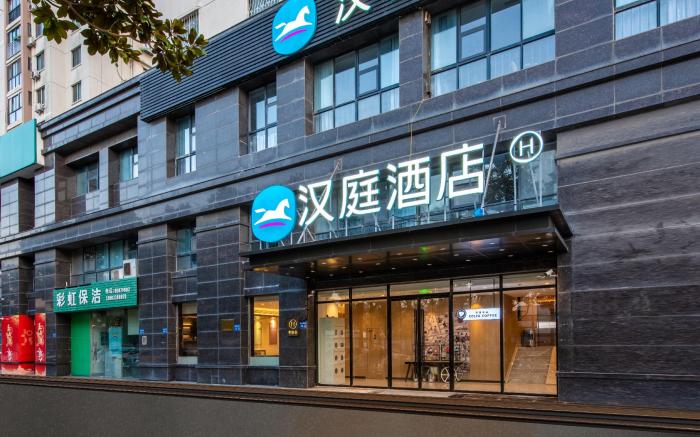 Hanting Hotel Wuxi Dongjiang