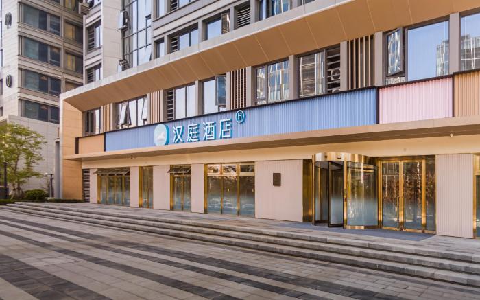 Hanting Hotel Xuzhou Municipal Government Financial Center