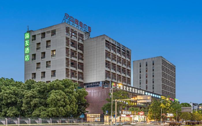 Hi Inn Ningbo Dongqian Lake Ningli Commercial Plaza