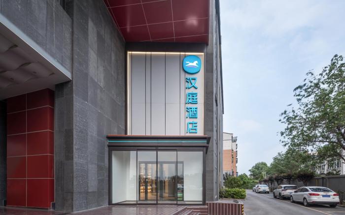 Hanting Hotel Xuzhou Fuxing North Road