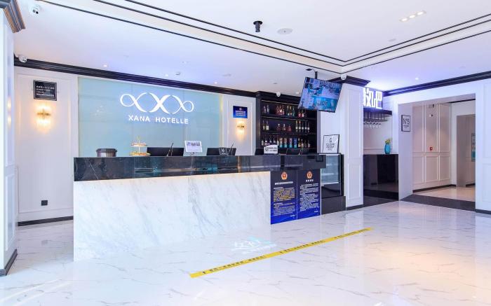 Xana Hotel Beijing Daxing International Airport No.1
