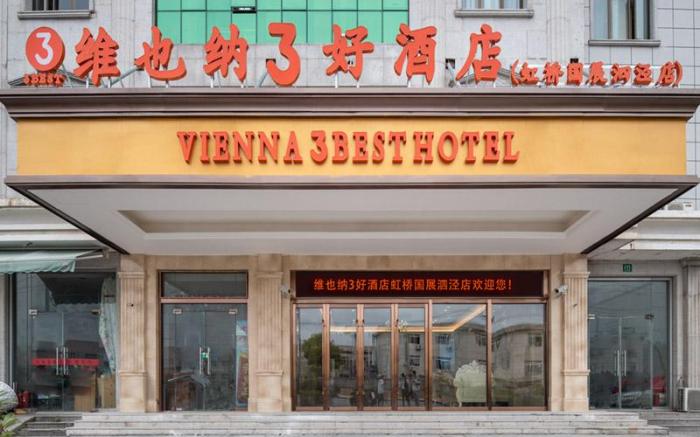 Vienna 3 Best Hotel Shanghai Hongqiao National Exhibition Sijing