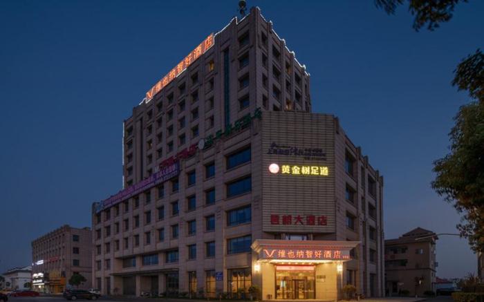 Vienna Classic Hotel Shanghai Tinglin