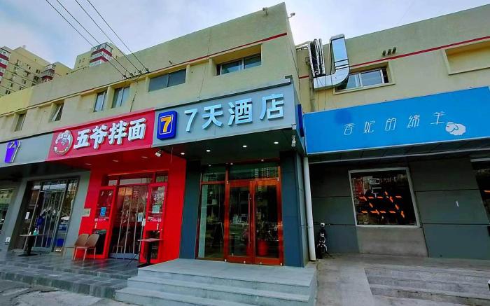 7 Days Hotel Beijing Chaoyang High-speed Railway Station Shilibao Subway Station