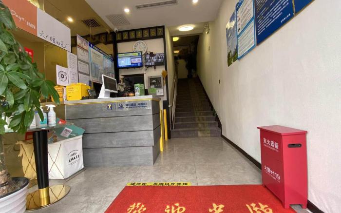 7 Days Hotel Beijing Chaoyang High-speed Railway Station Shilibao Subway Station