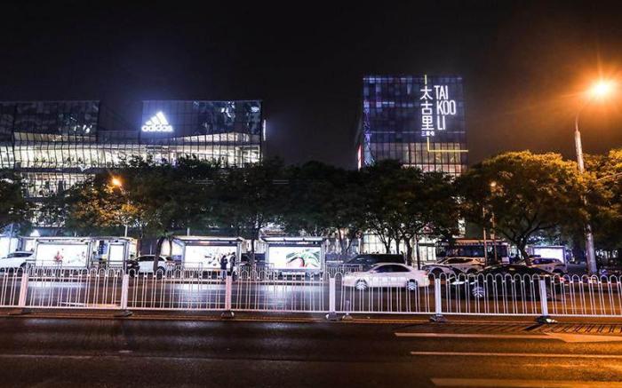 James Joyce Coffetel Beijing Gongti Sanlitun Taikoo Li