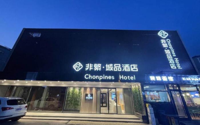 Chonpines Hotel Beijing Sanyuanqiao Yansha Embassy District