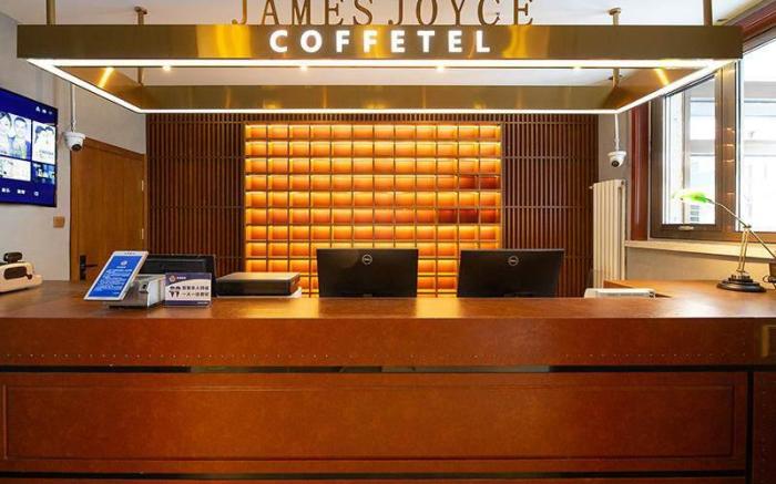 James Joyce Coffetel Beijing Wukesong Subway Station 301 PLA General Hospital