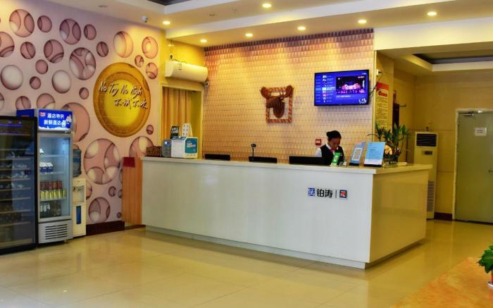 Hotel Pai Hezhou Lingfeng Plaza