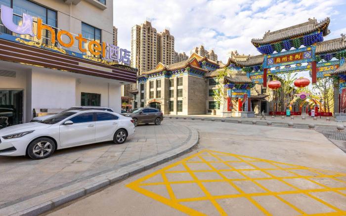 Iu Hotel Lanzhou Xi Ke Railway Station Old street