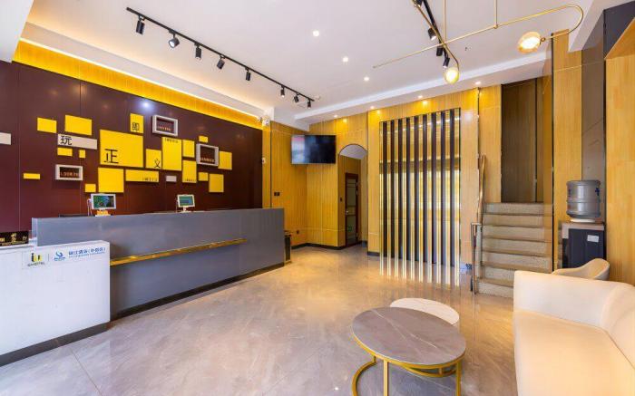 IU Hotel Lanzhou High Speed Railway Station Tumen Dun Subway Station