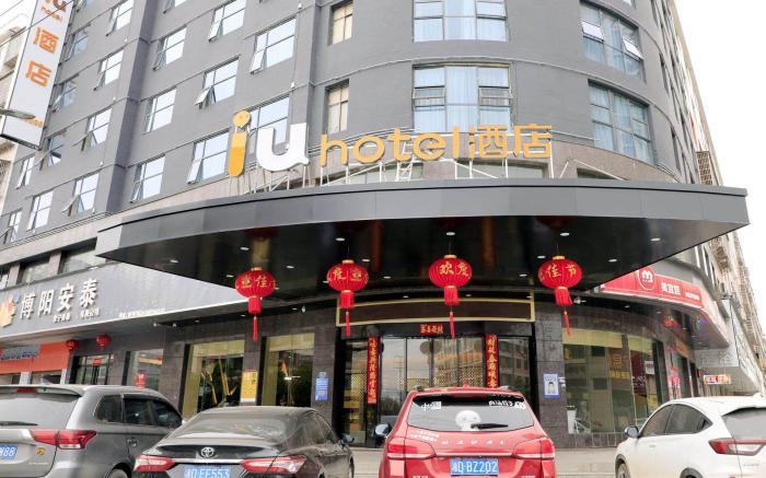 IU Hotel Hengyang Changing City Govenment Plaza