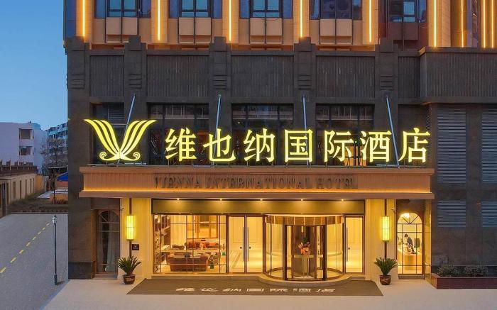 Vienna International Hotel 5.0 Bengbu Railway Station