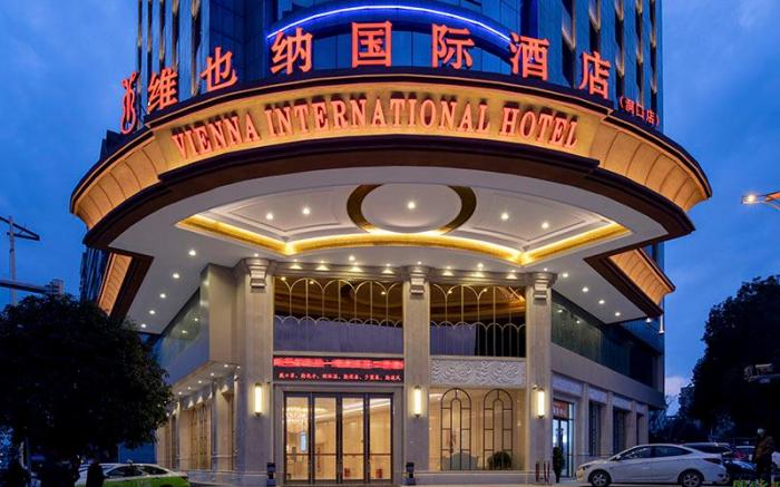 Vienna International Hotel Hunan Shaoyang Dongkou