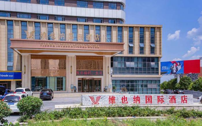 Vienna International Hotel Hubei Yichang East Railway Station Passenger Center