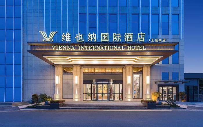 Vienna International Hotel Chenzhou Wangxianling Jingzhu Expressway Exit
