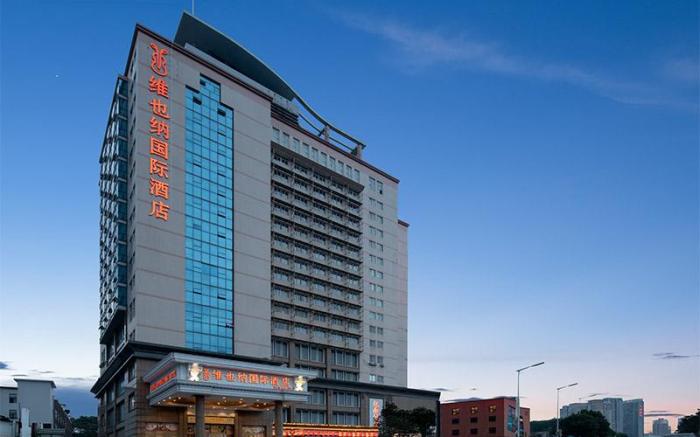 Vienna International Hotel Changsha Railway Institute Metro Station Forestry University