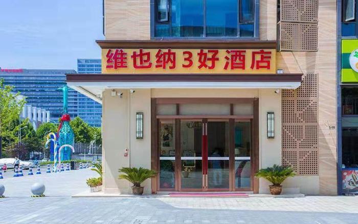 Vienna 3 Best Hotel Wuhan International Expo Center Aeon