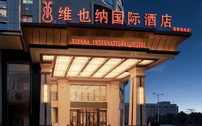 Vienna International Hotel Hunan Hengyang High-speed Railway East Station