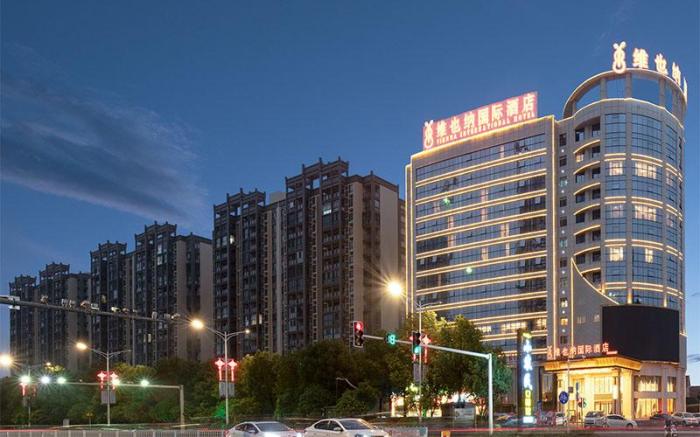 Vienna International Hotel Hunan Hengyang High-speed Railway East Station