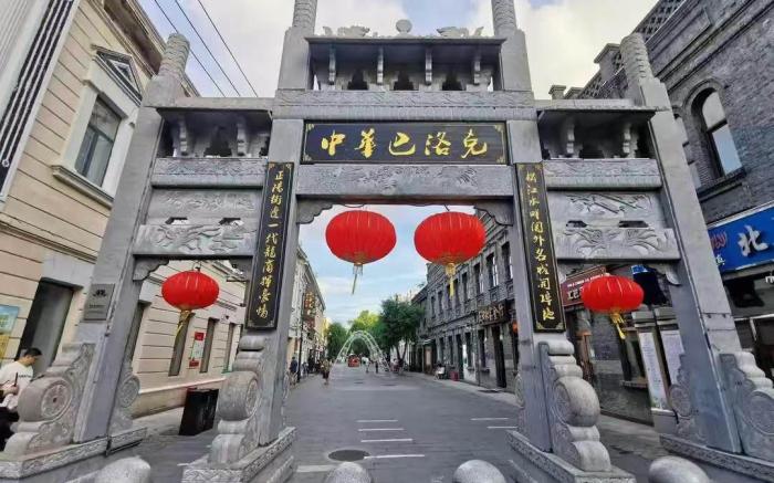 Cheerymay Hotel Harbin Zhonghua Baroque Riverside Metro Station