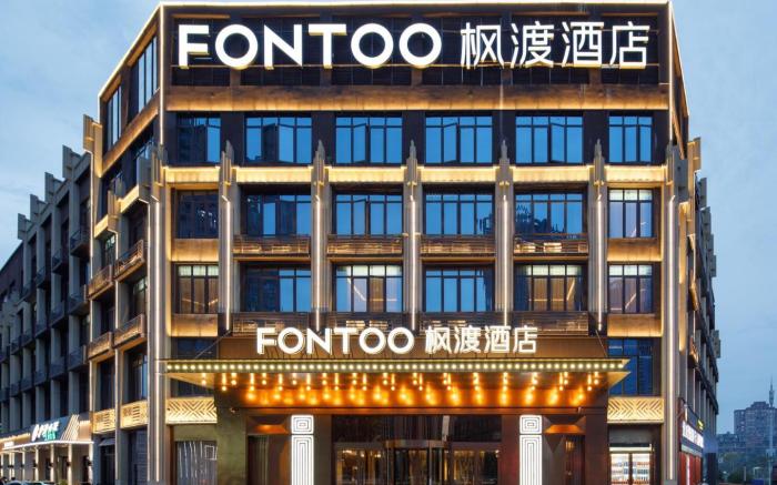 FONTOO Hotel Nanchang Honggutan Wanda Plaza