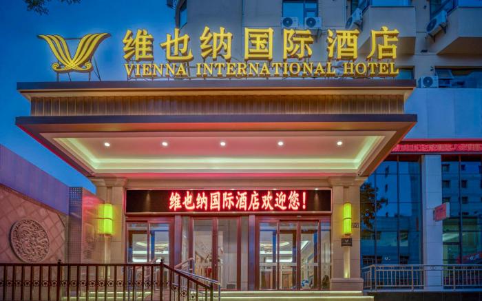 Vienna International Hotel Lanzhou Chengguan District Railway Station Wuqianshan Park