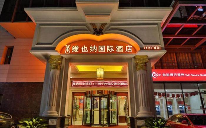 Vienna International Hotel Lanzhou University Wanda Plaza