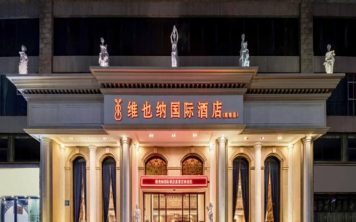 Vienna International Hotel Luzhai County Government Administrative Plaza