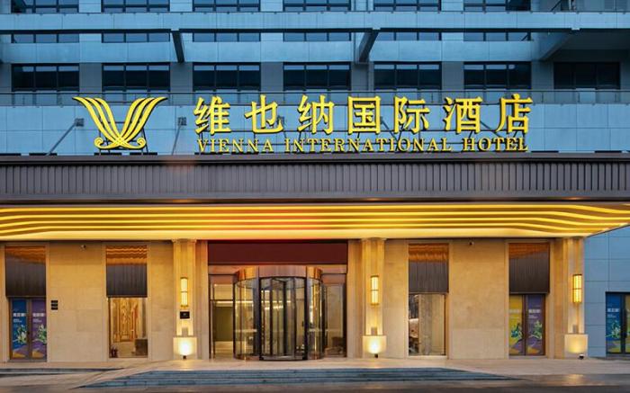 Vienna International Hotel Pingxiang Luxi Wugong Mountain