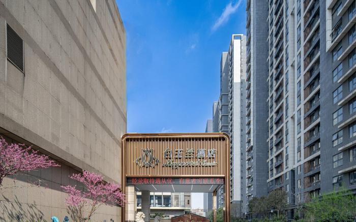 Magnotel Luoyang Peony Square Wanda