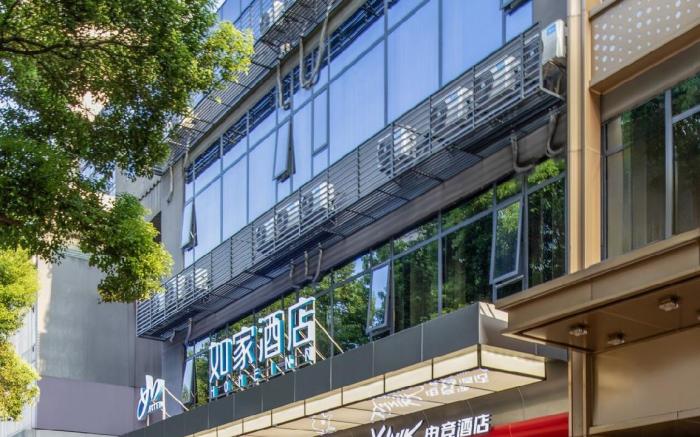Yunik Hotel Changsha Railway Station