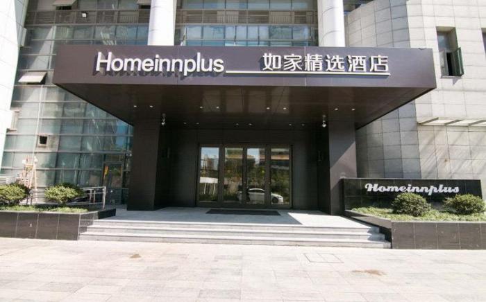 Home Inn Plus Kunshan International Expo Center Huaxi Park Metro Station