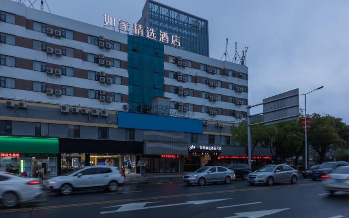 Home Inn Plus Nanchang High-tech Huoju Plaza