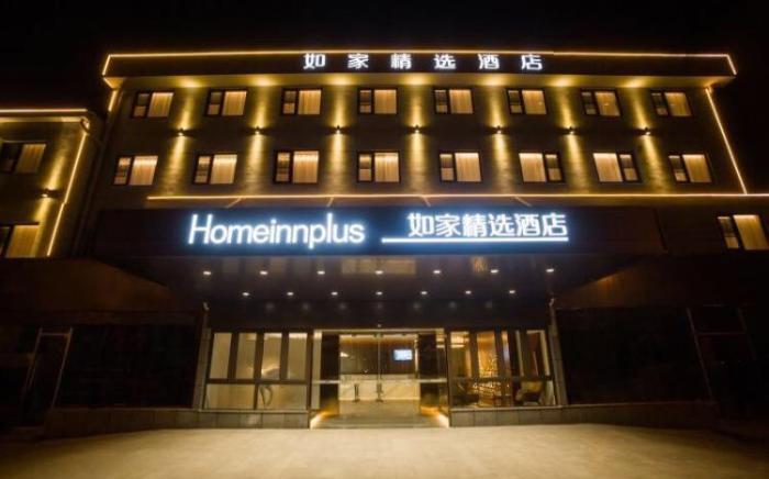 Home Inn Plus Xuzhou Yunlong Wanda Han Culture Scenic Area
